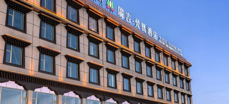 若尔盖瑞吉梵凰酒店图片