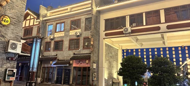 Tony爸爸的House公寓(浦宝线分店)图片