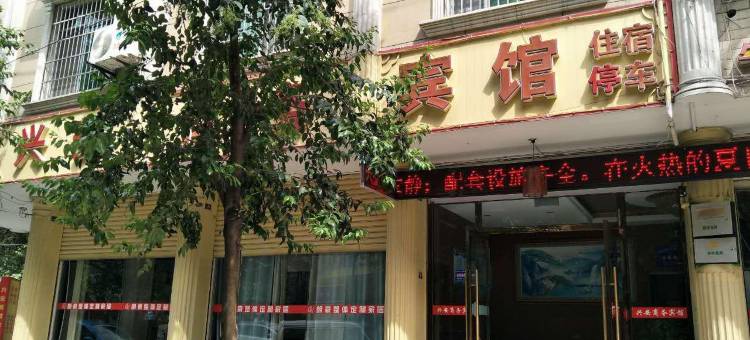 绵阳兴安商务宾馆(安州区人民医院店)图片