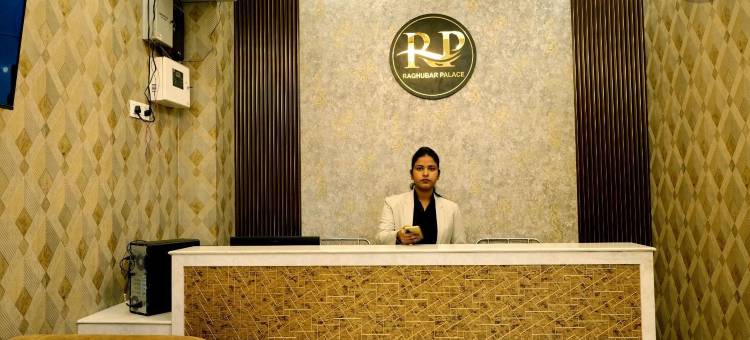 Raghubar宫殿(Raghubar Palace)图片