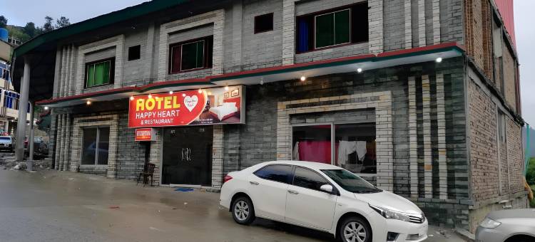 快乐之心酒店和餐厅(Hotel Happy Heart & Restaurant)图片