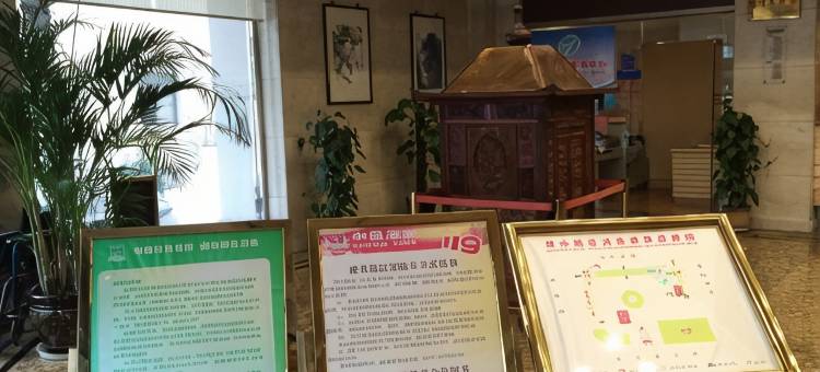 永嘉桥头饭店图片
