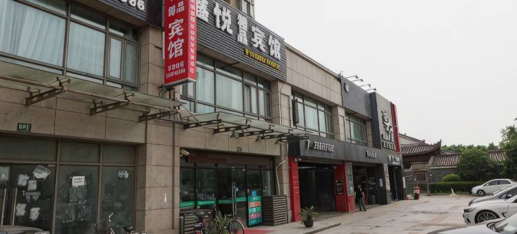 上海鑫悦宾馆(华夏东路地铁站店)图片