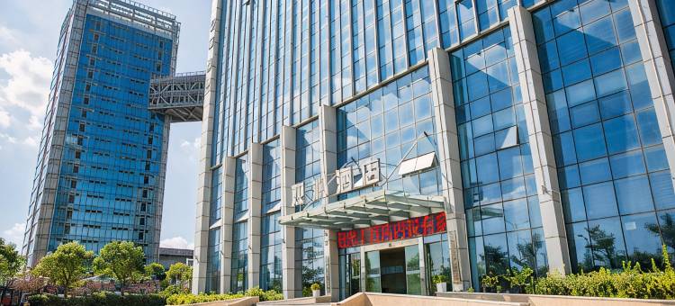 宁波观澜酒店图片