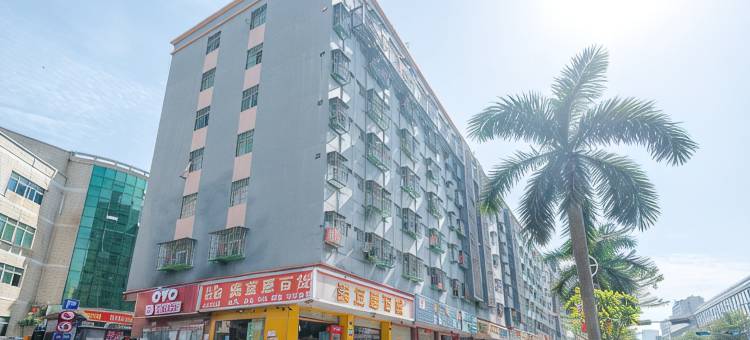 深圳华悦住宿图片