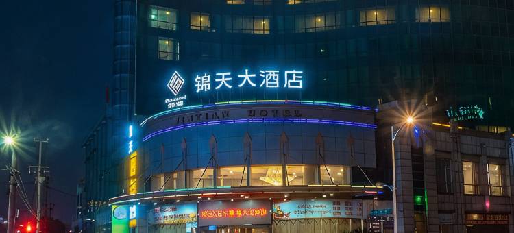 江陵锦天大酒店(江陵车站店)图片