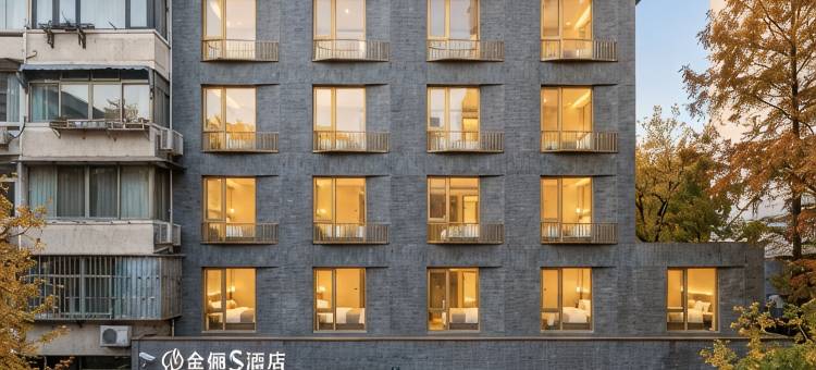 上海金俪S酒店(新华路交通大学店)图片