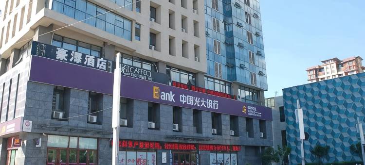 沈阳艳潆公寓图片