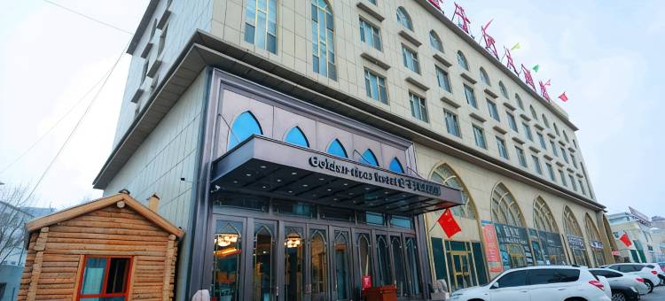 精河金子河大酒店图片