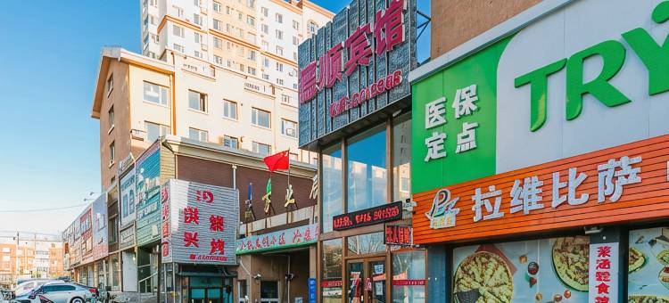 锦州德顺旅馆图片