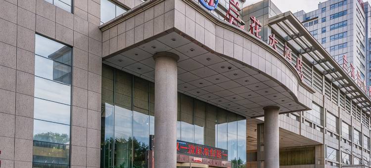 山西兰花大酒店图片