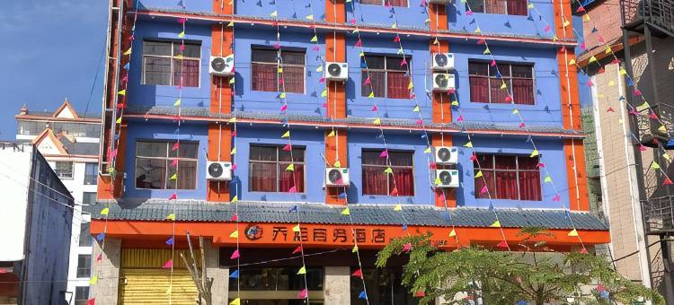 乔尼商务酒店(澜沧客运站拉祜广场店)图片