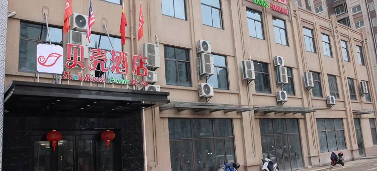 云鼎酒店(商贸学院店)图片