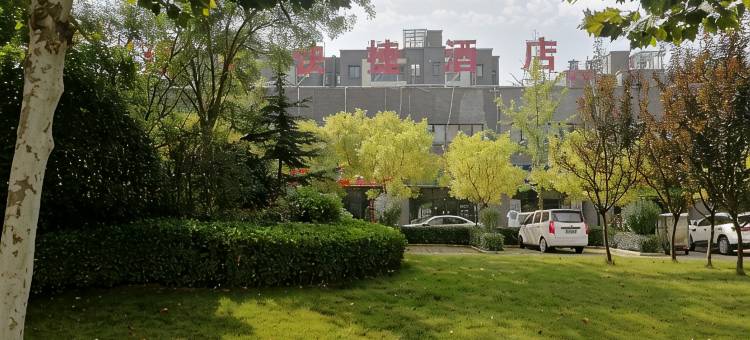 建业酒店(柘城人民医院店)图片