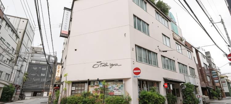 Tabist 割烹旅馆 大里屋 高知(Tabist Kappo-Ryokan Ooriya Kochi)图片