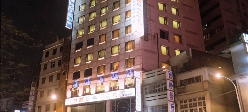 桃园中坜大饭店图片