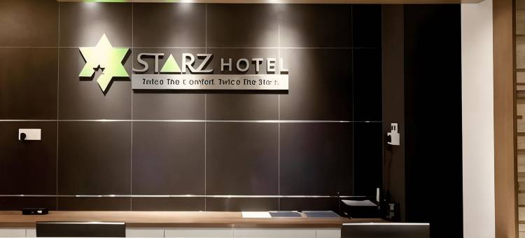 星光酒店(Starz Hotel)图片