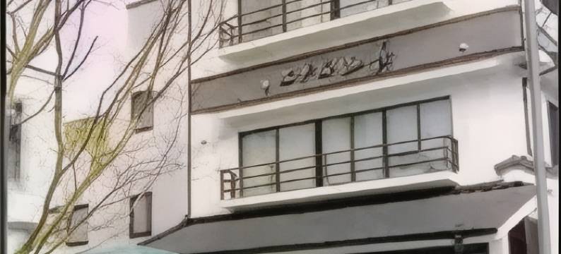 山长酒店(Hotel Yamachou)图片