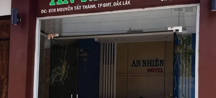 安宁酒店(Hotel An Nhien)图片