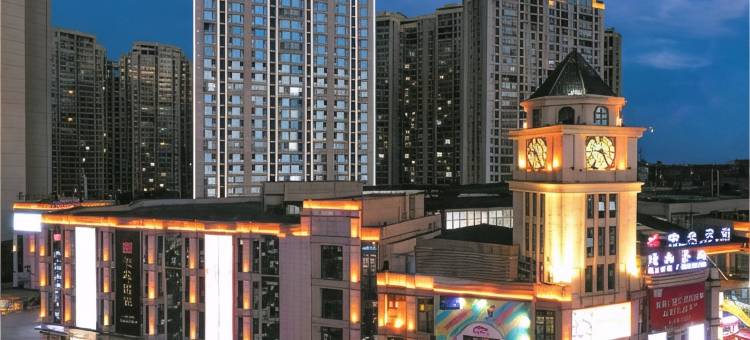 麗橙酒店(中央天街店)图片