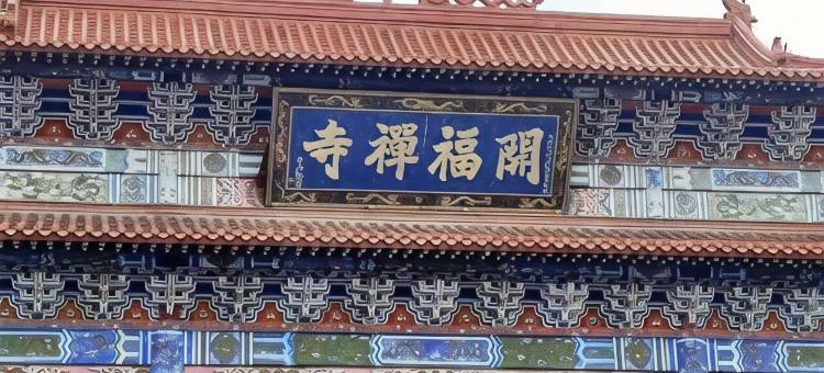 海顿轻雅酒店(新华学院玉兰大道地铁站店)图片