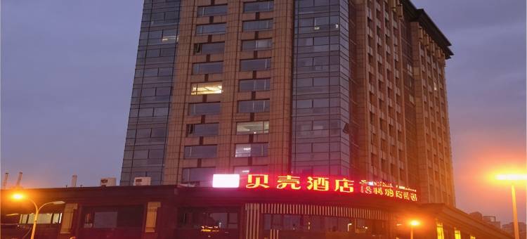 贝壳酒店(上海五角场地铁站店)图片