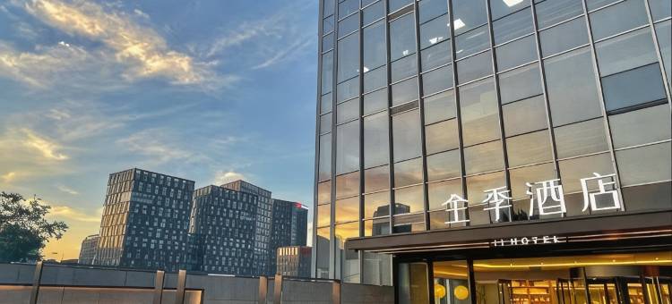 全季酒店(济南汉峪金谷奥体中心店)图片