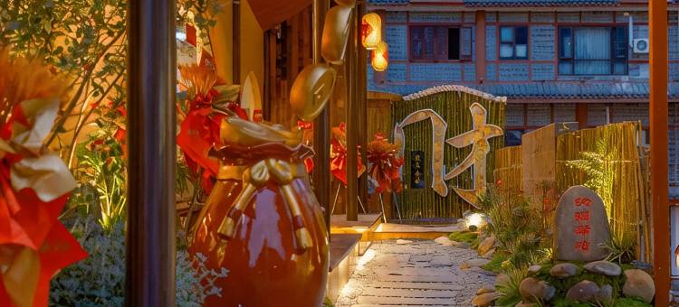 灼野艺术丨Gallery Villa·如愿美宿(南岳大庙景区店)图片