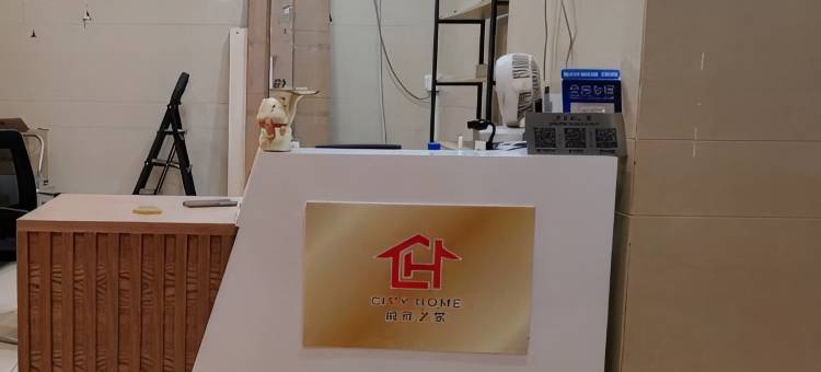 城市之家(扬州万达广场店)图片