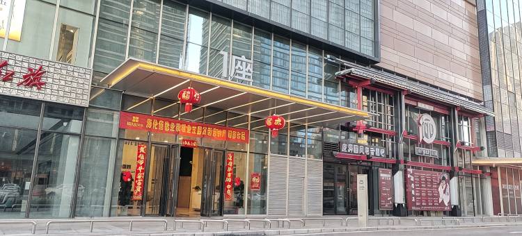 吴大姐民宿(昆明海乐世界店)图片