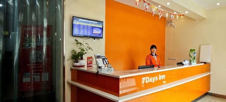 7天酒店(合肥火车站地铁站店)图片