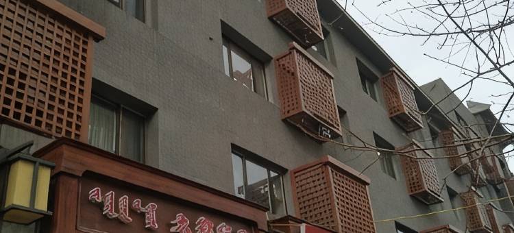 包头九郡宾馆(九原万达横竖街店)图片