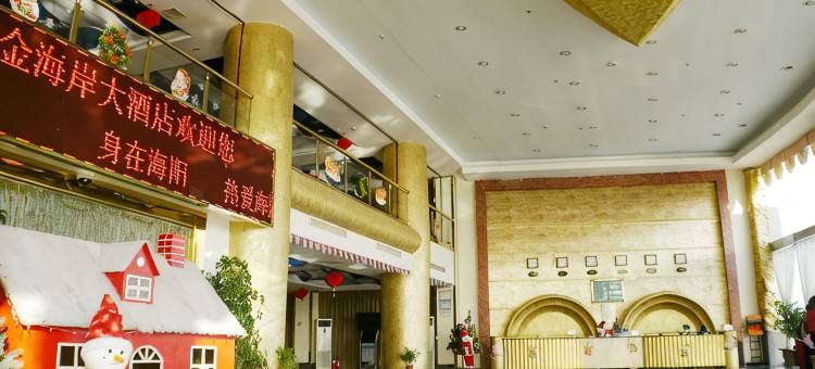 海阳黄金海岸大酒店图片