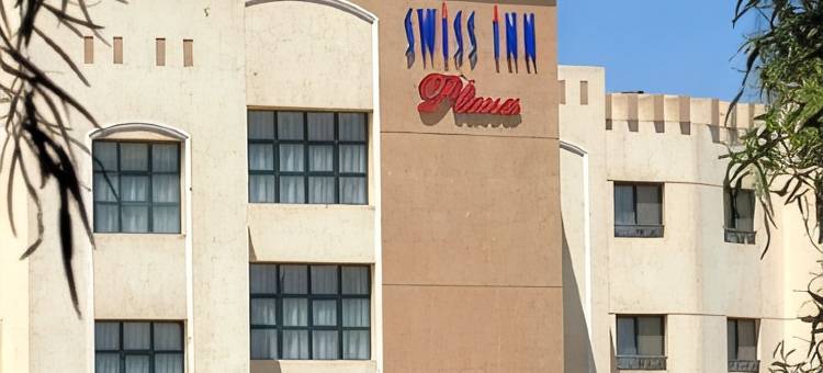 瑞士旅馆广场酒店(Swiss Inn Plaza Hotel)图片