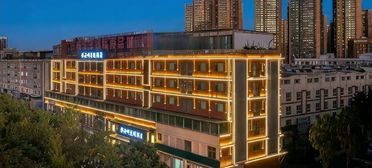 昆明沐云畔度假酒店(昌宏西路地铁站海乐世界购物中心店)图片