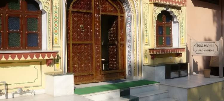 巴巴哈维利酒店(Hotel Baba Haveli)图片