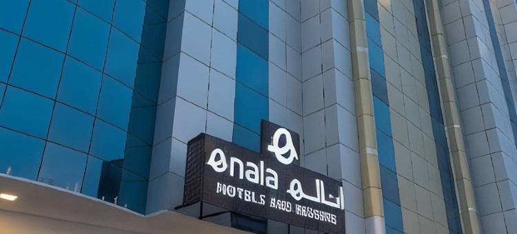 Enala Hotel Apartments - Tabuk图片