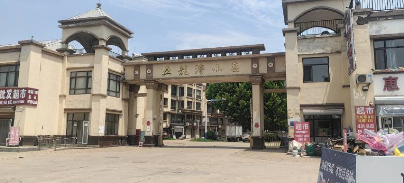 枫驿客栈民宿(团结路分店)图片