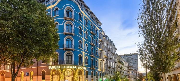 里斯本特里姆酒店(Turim Lisboa Hotel)图片