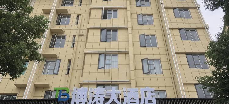 轻住联盟·博涛大酒店(武汉九全嘉国际广场江夏一中店)图片