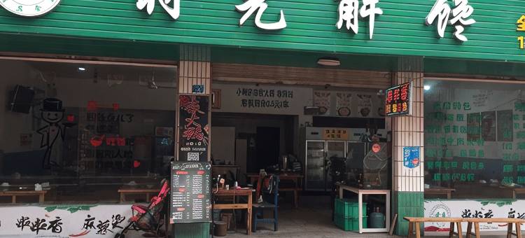 楚雄宏仁宾馆图片