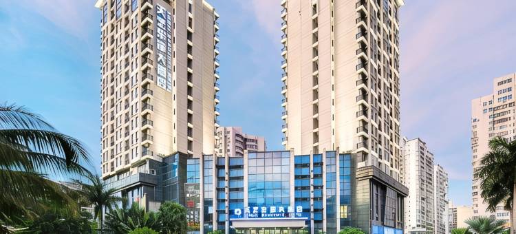 天艺东环酒店(海口高铁东站龙湖天街店)图片