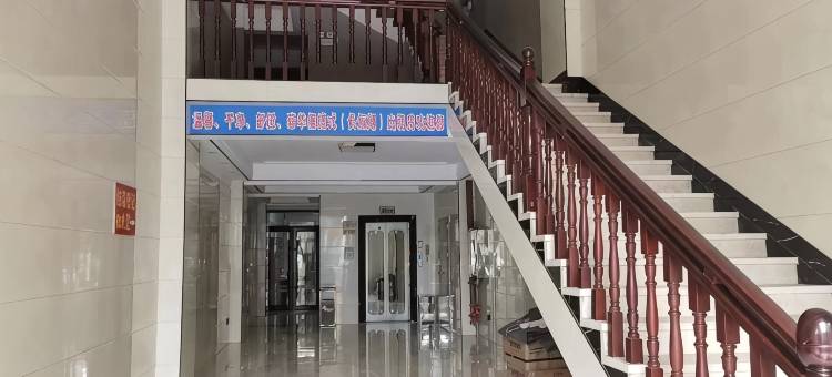 江华平和公寓馆图片