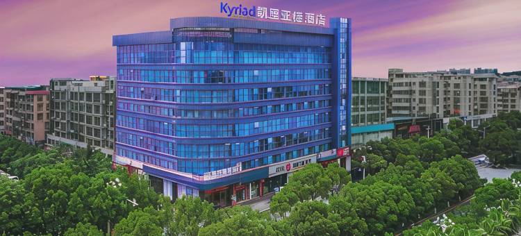 凯里亚德酒店(郴州五岭广场市政府店)图片