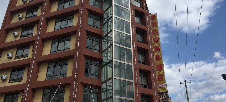 沧源高荣砼业商务酒店图片