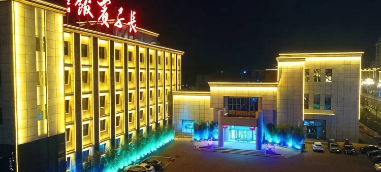 长子宾馆图片