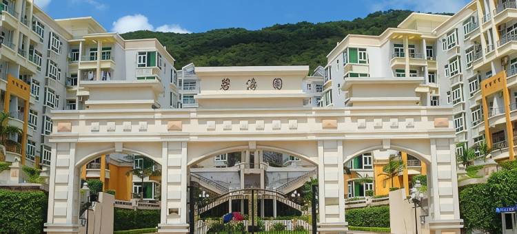 阳江闸坡碧涛园小罗度假公寓图片