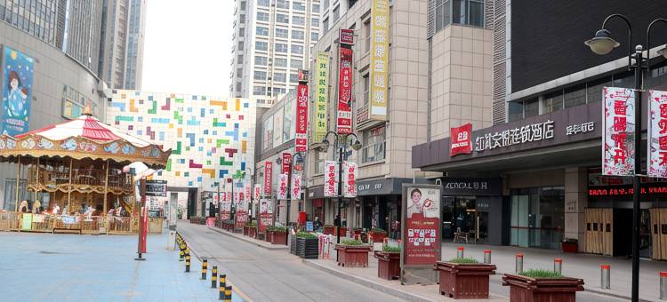 红枕安悦连锁酒店(潍坊泰华城店)图片