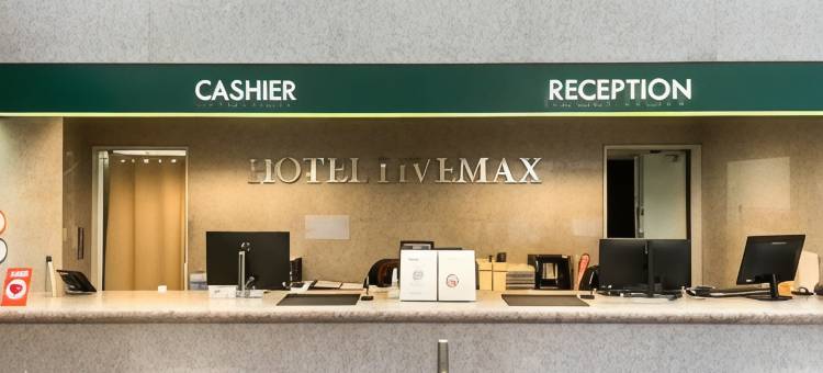 长崎机场LiVEMAX酒店(HOTEL  LiVEMAX Nagasaki  Airport)图片