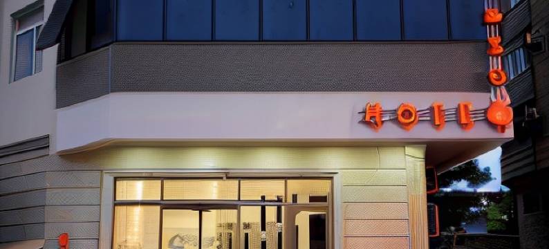 肯索尔酒店(Consul Hotel)图片